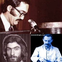 (1) سخنراني بهمن رجبي - تهران 1356