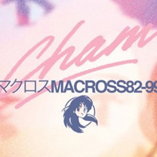 マクロスMACROSS 82-99 X Strider-Kun - Whispy Woods.