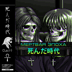 Блант = ∞ (✝BL▲CK C∆T✝ prod.)