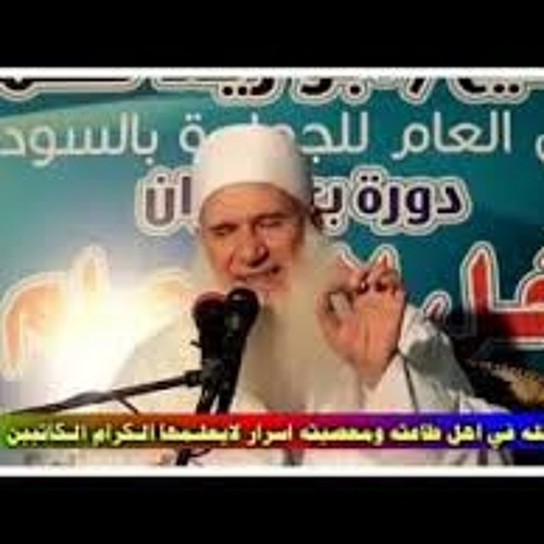 مقطع مؤثر للشيخ محمد حسين يعقوب