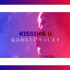 SXCURX GXRDN [Ex. NMRTM] - KISSING U