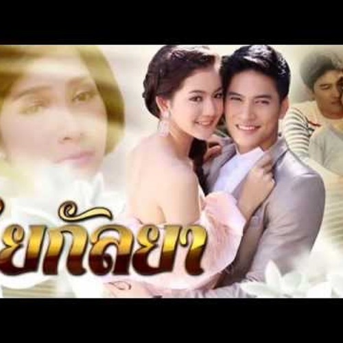 เพลงใหม่