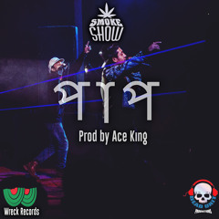 Paap (Prod by Ace King)