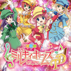 Tantei Opera Milky Holmes TDopening
