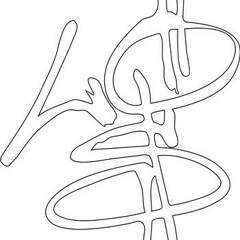 Lo CASH PRODUCTIONZ PRESENTS...ALL-STAR CYPHER (FARGO)