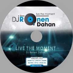 אייל גולן - שוב לאהוב רמיקס (live the moment)