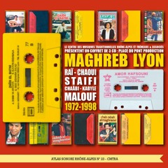 Omar El Maghrebi - Skini Belkess