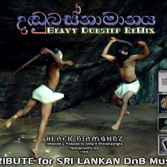 Dandubasnamanaya Heavy Dubstep