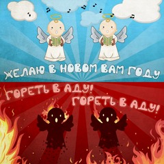 Новогодняя Xmass trap edit