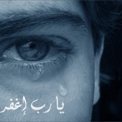 تنبه قبل الموت إن كنت تعقل