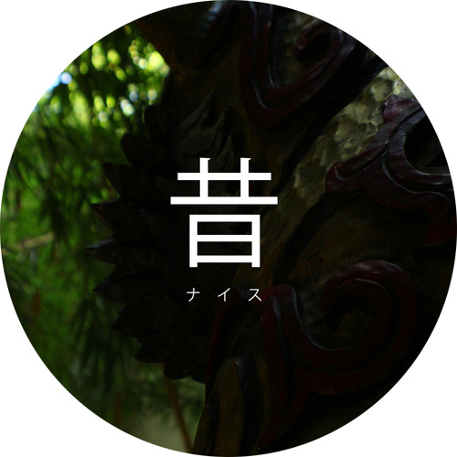 Mukashi