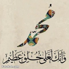 سيدي العدنان