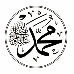 -  مدح النبى صلى الله عليه و سلم قصيدة بشري لنا