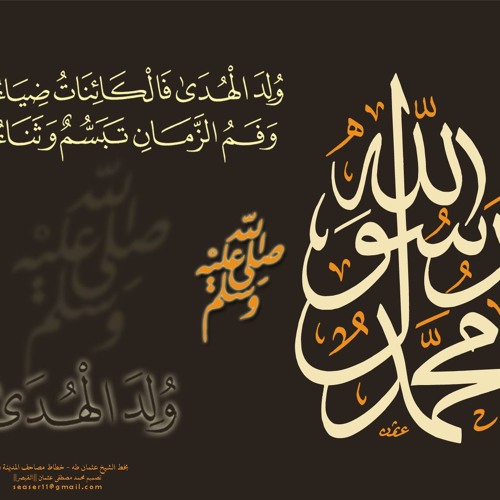 قصيدة البردة