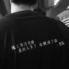 幻色夢 Flowing Color Dream