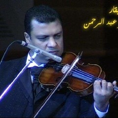 تتر مقدمة مسلسل رسالة خطرة .. فى عتمة الليل والحياه - على الحجار - حنان ماضى ...حصــــرى