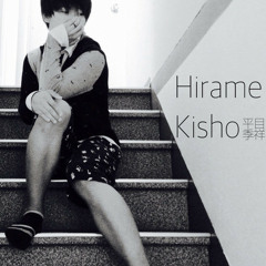 Hirame Kisho - Free (ctrl+r remix)