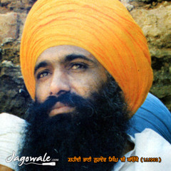 SHAHEEDI BHAI GURDEV SINGH KAONKE (1.1.1993)