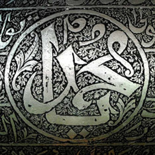 00 - Muhammad Nabiena