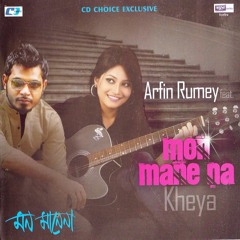 Koto Din Pore - Arfin Rumey & Kheya