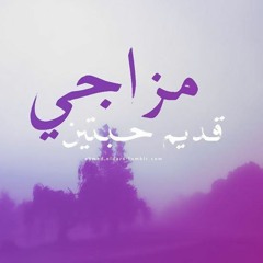 صباح الخير