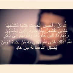 القارئ مشاري البغلي