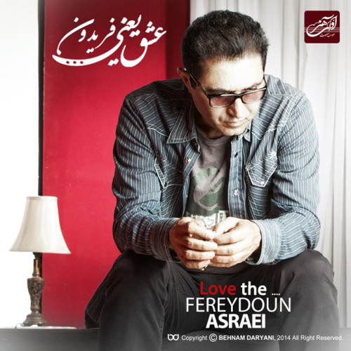 Fereydoun Asraei - Negahat