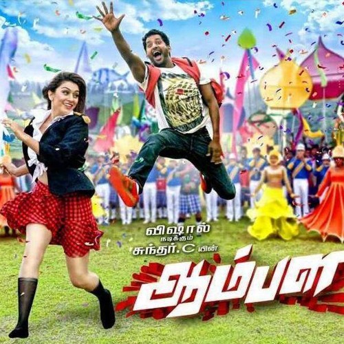 Pazhagikalam - Hip Hop Tamizha