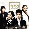 Download My Girl OST ~ Chum Boo Tuh My Girl OST ~ Chum Boo Tuh
