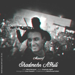 Shadmehr Aghili - Maroof