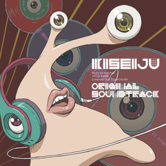 Parasyte -the maxim- (寄生獣 セイの格率) Original Soundtrack 11 - NEXT TO YOU
