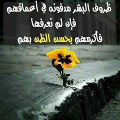 نفسي اشوفها _ ريان خالد