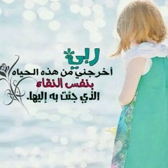 سيدنا محمد-وائل جسار