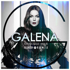 Galena - Krivo Shte Mi E (DJ ENJOY REMIX) 95