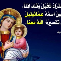 يا نبع الحنان