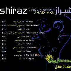 4. Persian Violin Dance