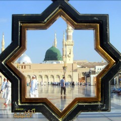 صل يارب و سلم
