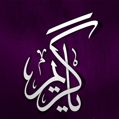 نور الدين خورشيد - الأعرابي و النبي