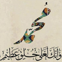 وأجمل مِنك | W Ajmal Menk - COVERD MUSIC