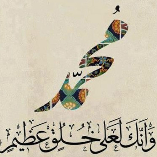 وأجمل مِنك | W Ajmal Menk - COVERD MUSIC