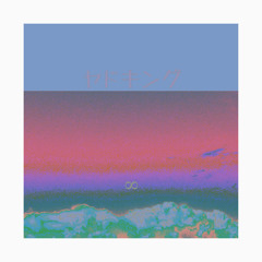 hands up [demo]