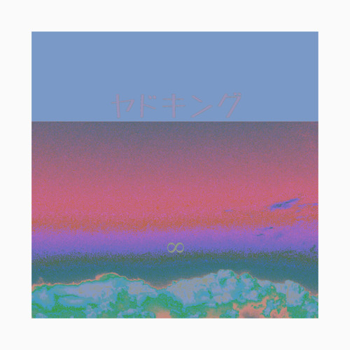 hands up [demo]
