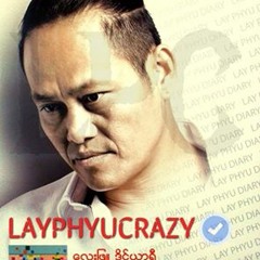 လေးဖြူ ( Diary )