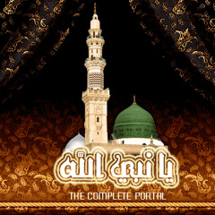 New Qawali Ya Nabi Ya Nabi.MP3