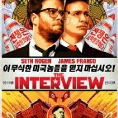 The Interview Soundtrack