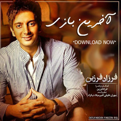 Farzad Farzin - Akharin Baazi