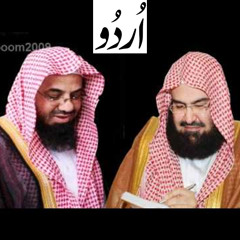011.Hud_سورة هود
