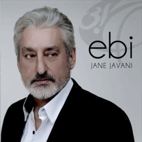(Ebi) Jane Javani [01] Ye Mardi