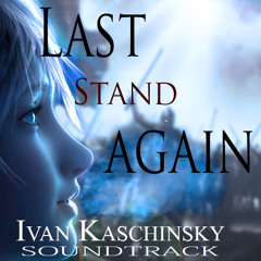Last Stand Again
