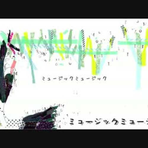 Nameless - Music Music